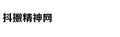 男子打造卡车泳池 把海滩度假搬回家